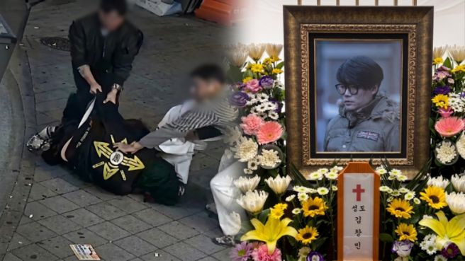 김창민 감독 상해치사 사건 영장 심사 전말: 아들 앞 집단폭행과 장기기증의 비극