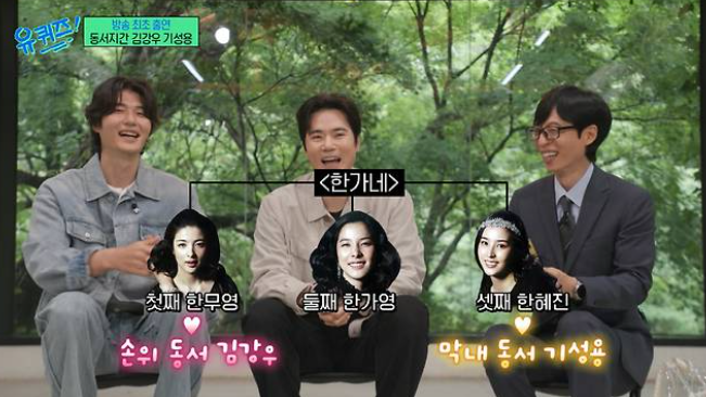 조재범 쉐프 프로필과 방송 출연 이력 총정리