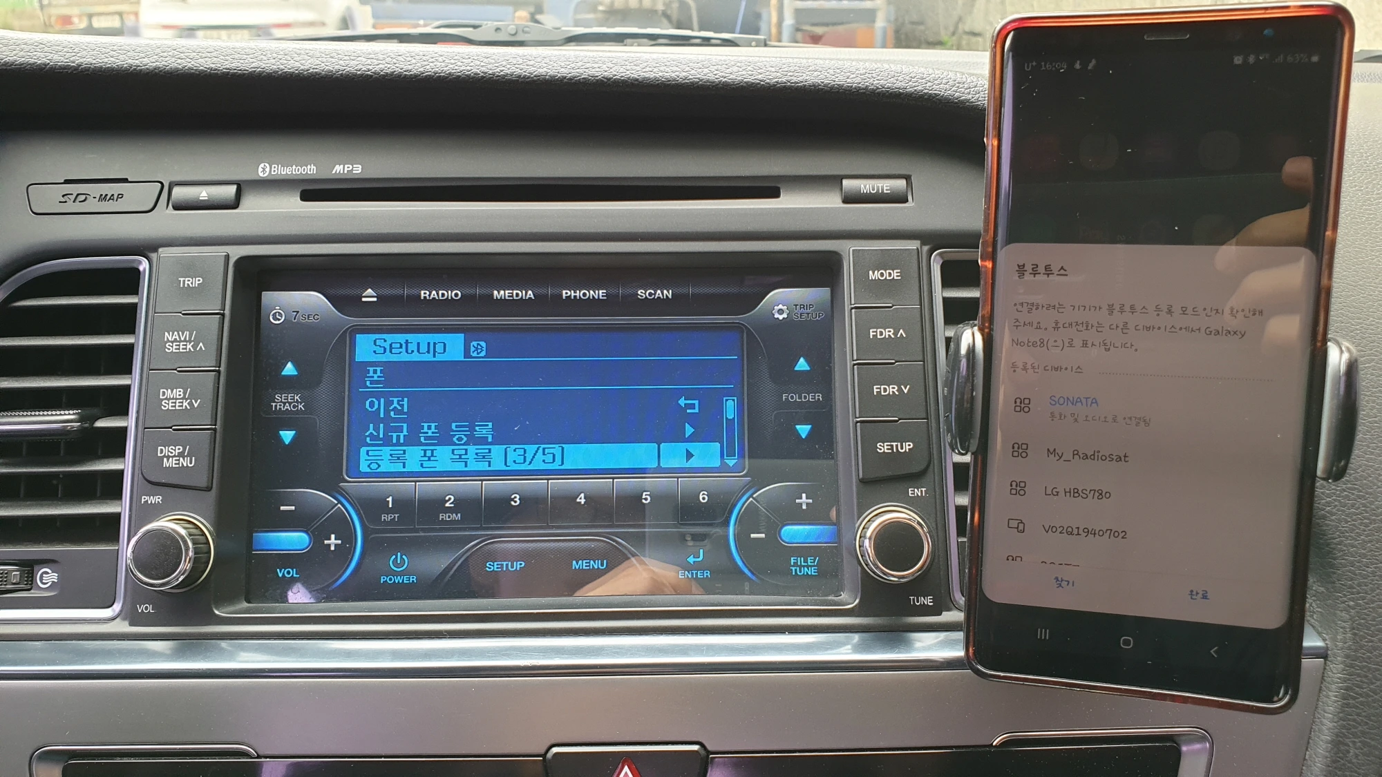 블루투스 설정 화면