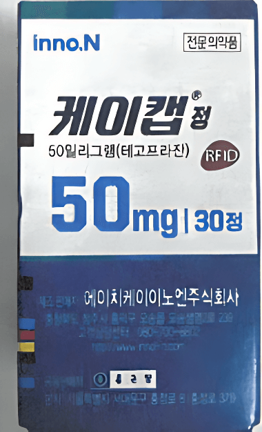 출처-에이치케이노엔 케이캡정 