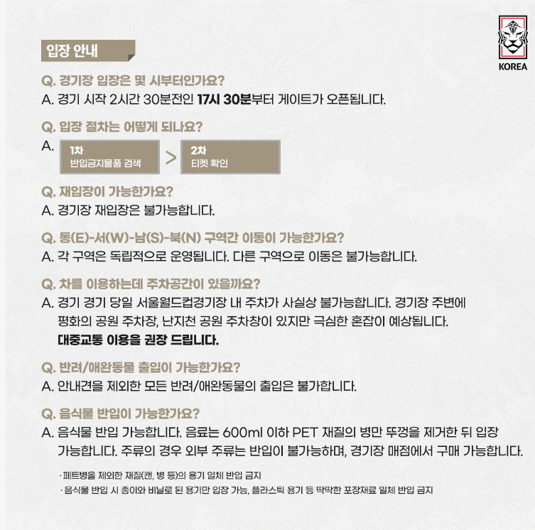 참여방법 (쿠폰사용 및 예매방법)