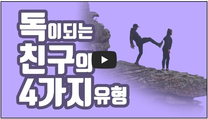 책 소개 유튜버 (북튜버) 순위 TOP 8 6