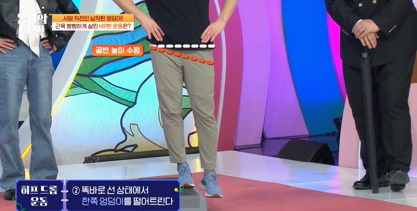 엉덩이 근육을 잡자!히프 드롭 운동