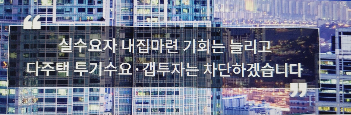 국토교통부