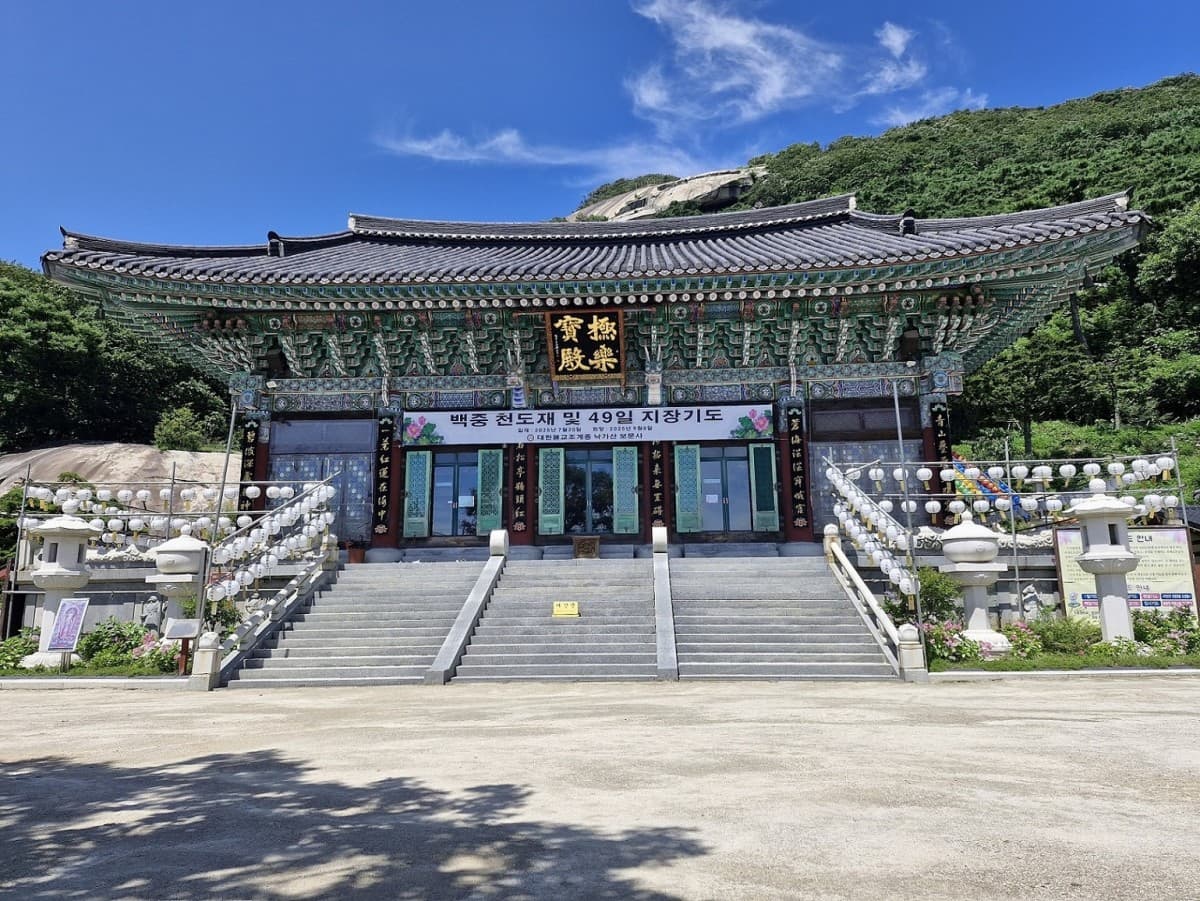 소원 잘 들어주는 국내 유명 사찰
