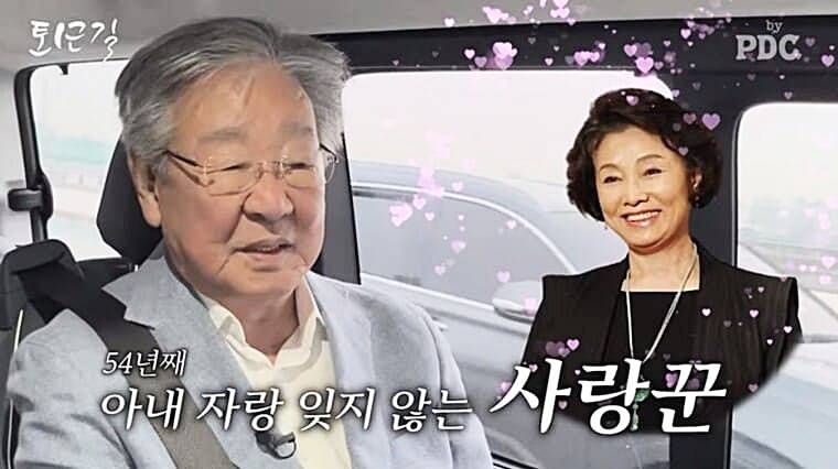 배우-최불암-부인-김민자