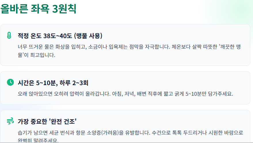 치질 증상