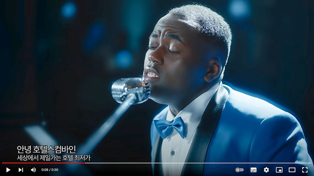 조나 단순한 호텔찾기, 호텔컴바인