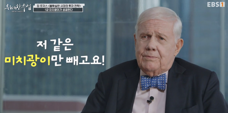 &quot;alt&quot;:&quot;미치광이가 되라&quot;