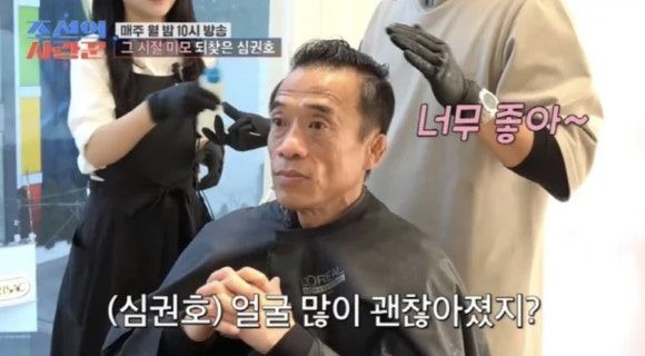 심권호 회복 근황