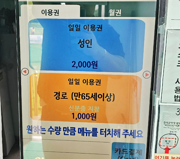 광주광역시 서구 덕흥파크골프장 소개