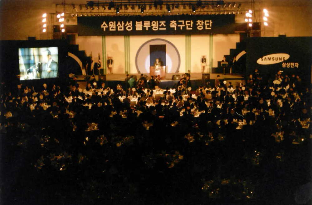 수원삼성 블루윙즈 축구단 창단