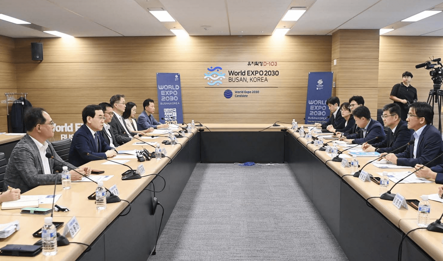 엑스포