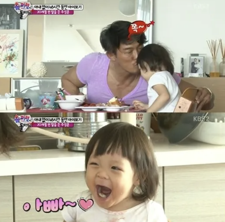 추성훈 추사랑 예능