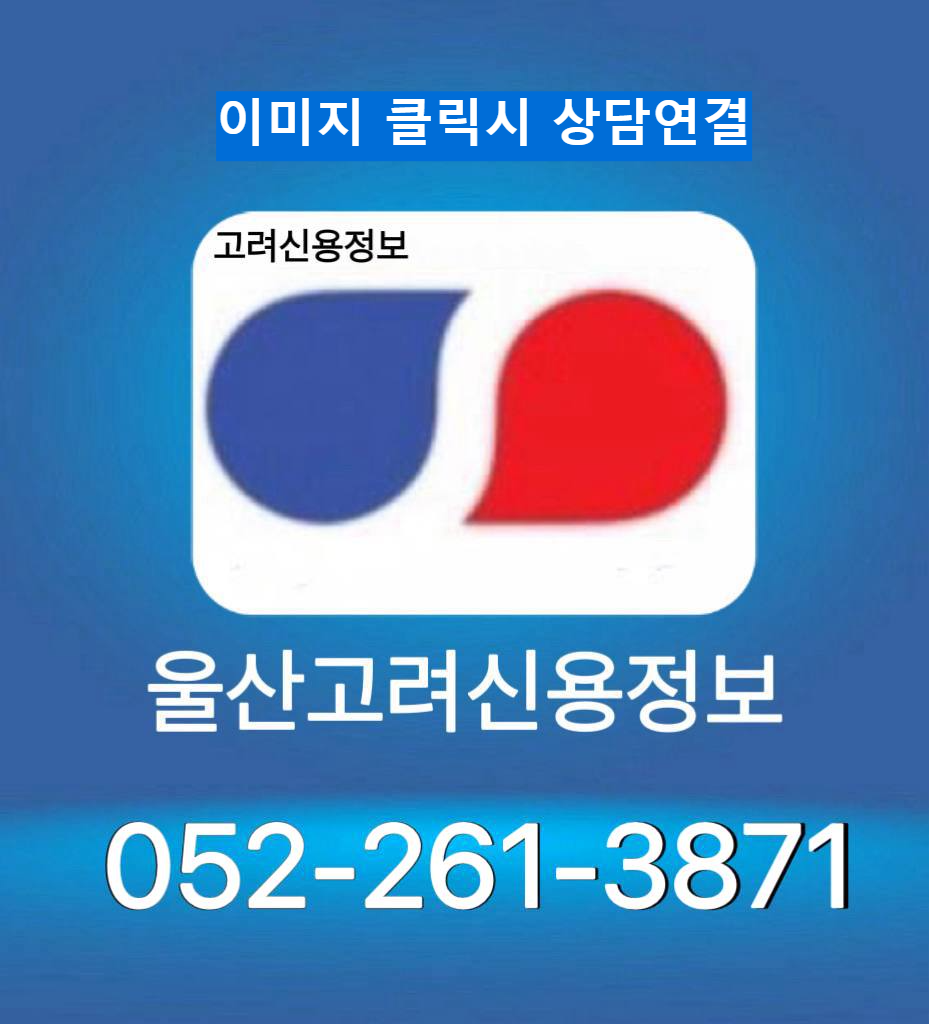 법인회사대여금채권추심안내
