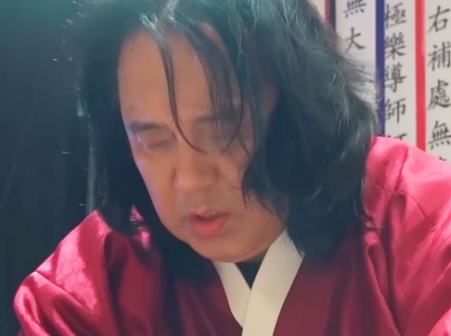 박철 신내림 이유 근황