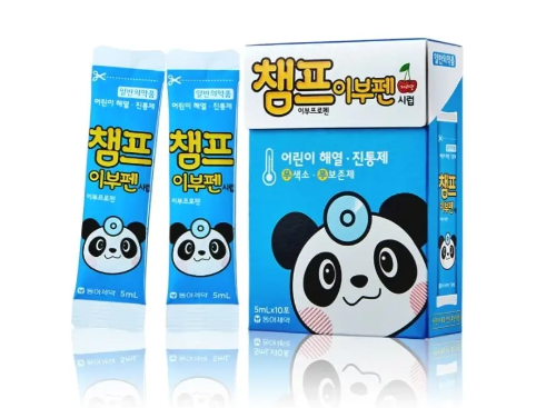 챔프시럽(이부펜)의 시제품 이미지