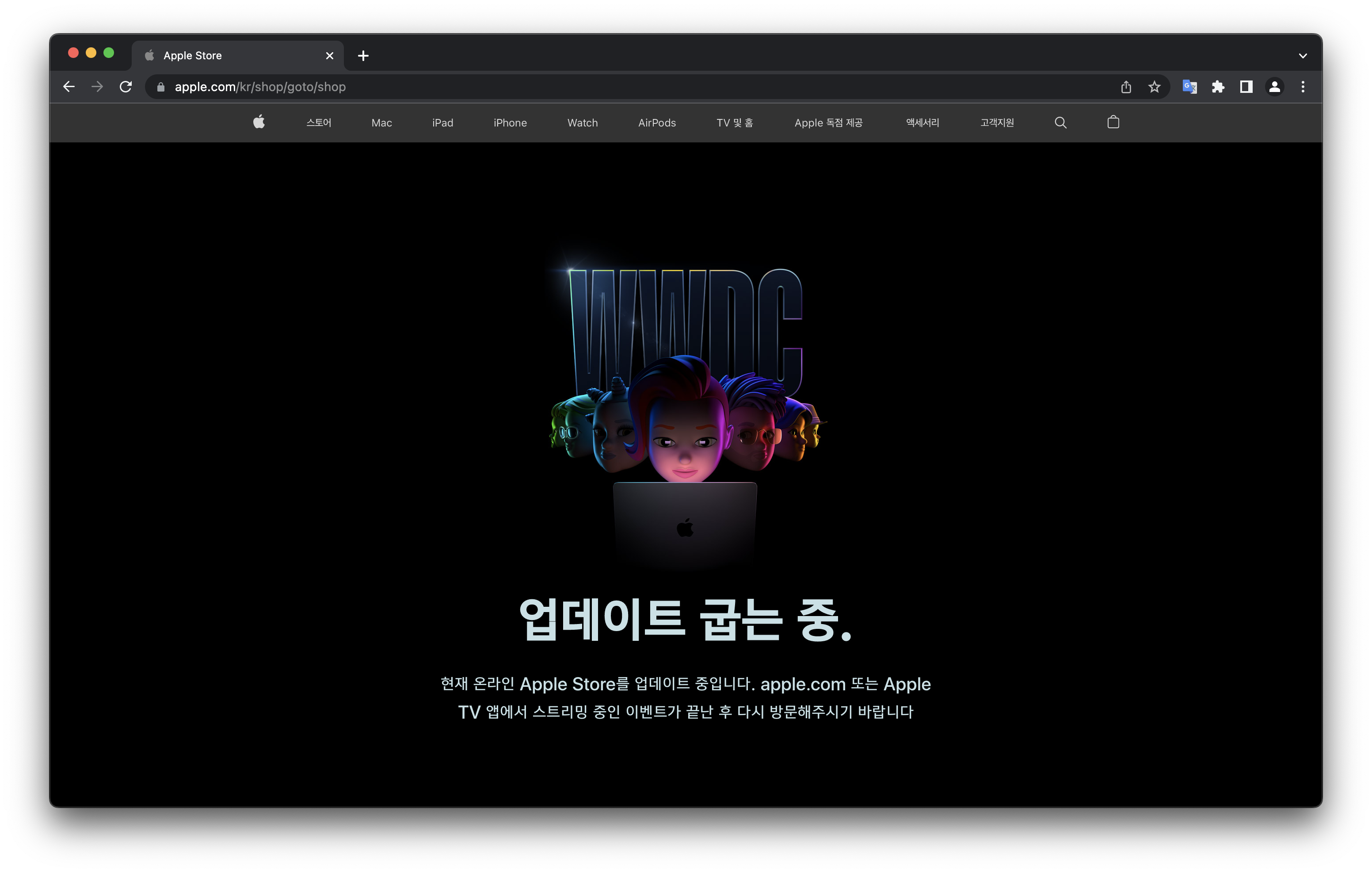 애플스토어