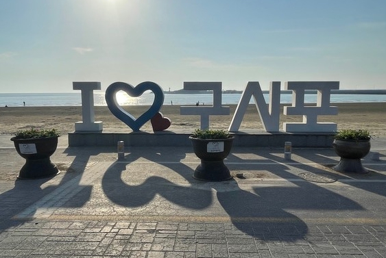 구시포