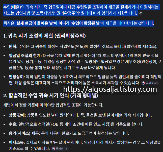 [피키홍의 실전 인사이트]단순경비율 3,600만 원 컷, '합법적'으로 조절하는 법, 불법 꼼수 조심