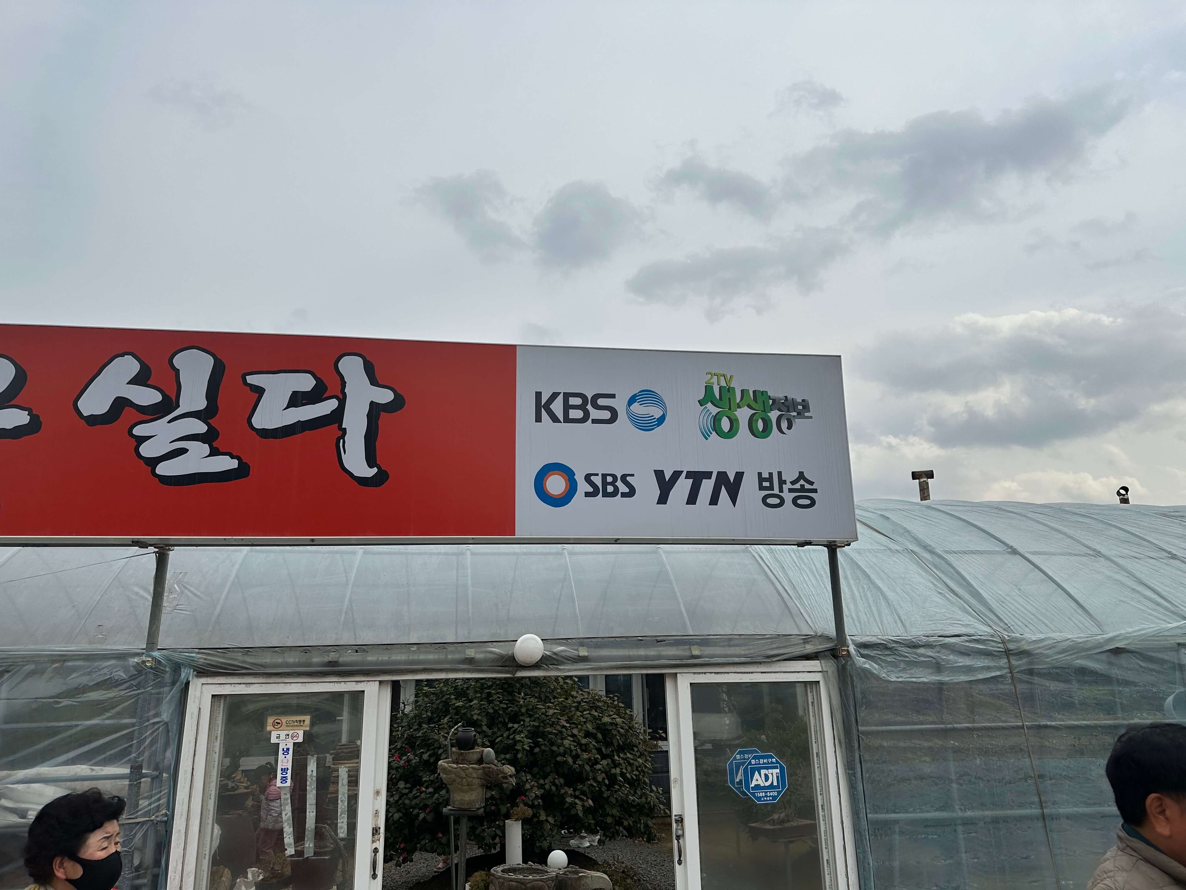 청도 가창 맛집 그곳에 가고싶다.