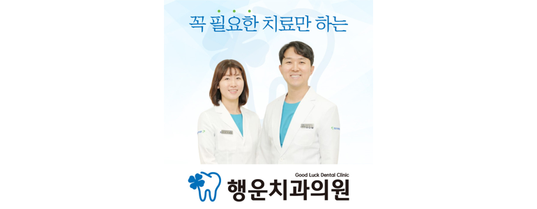 서울 관악구 틀니 병원