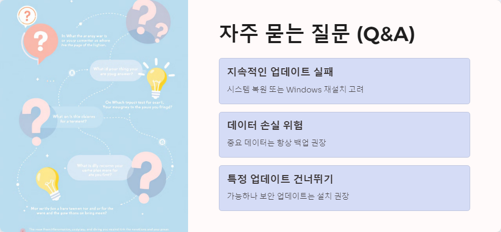 디스크정리