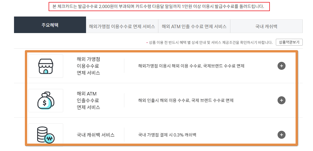 카드2