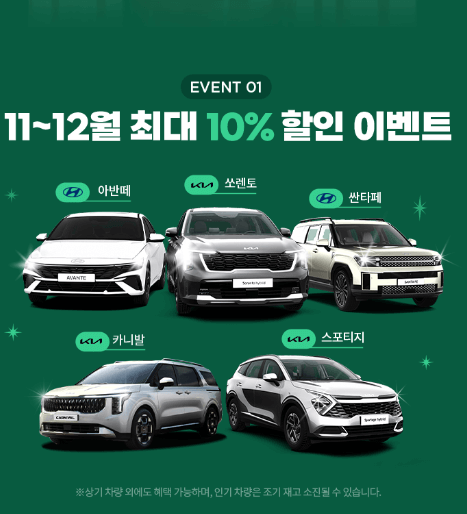 카니발하이브리드