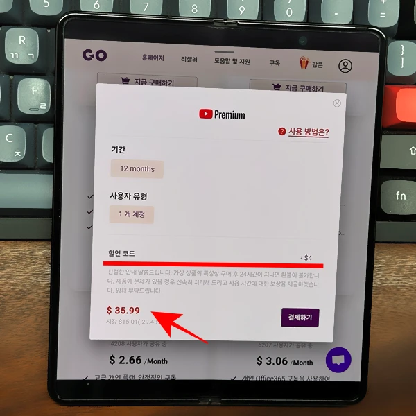 추가-10%-할인