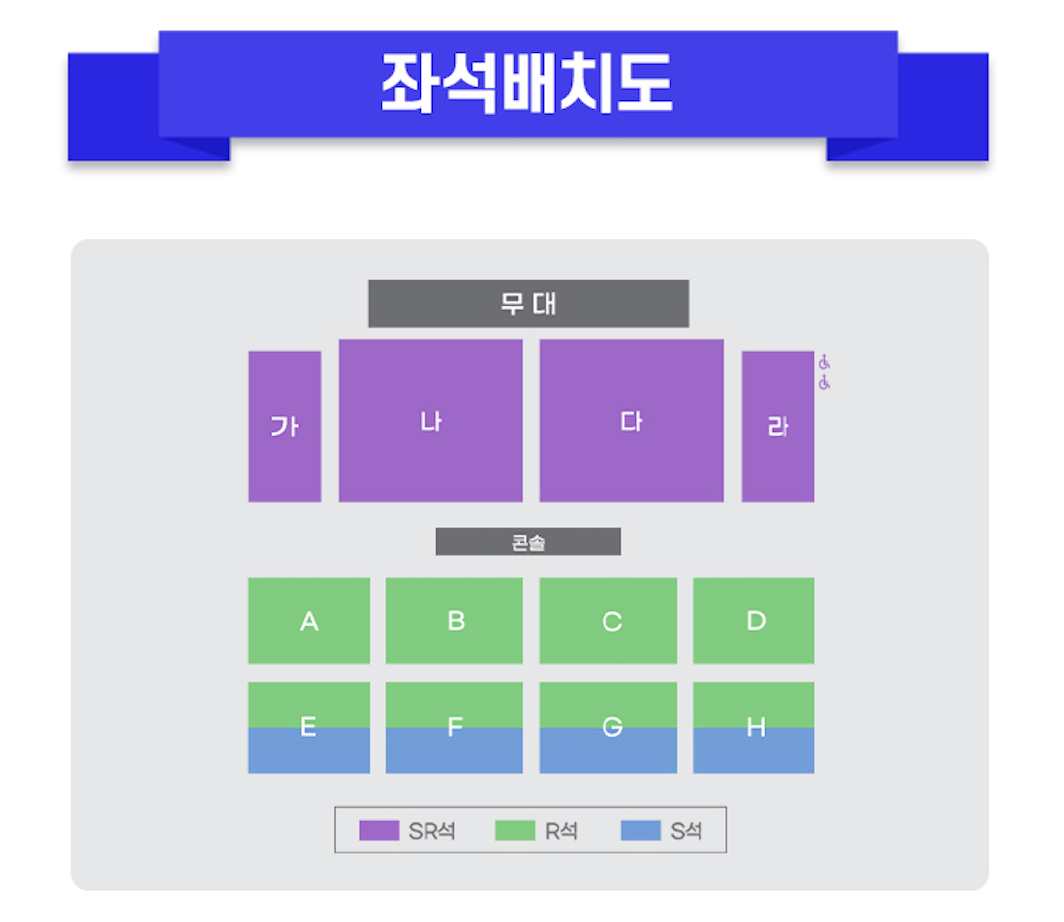 미스터트롯3 전국투어 콘서트 광주 티켓 예매와 가격 안내