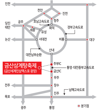 오시는길