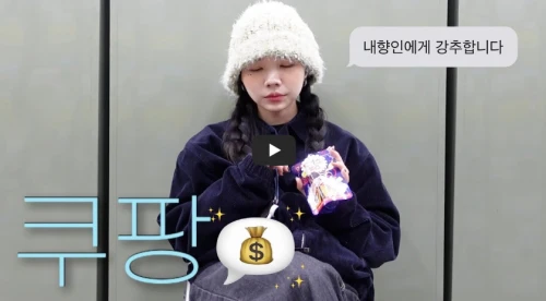 쿠팡-입고-알바-후기