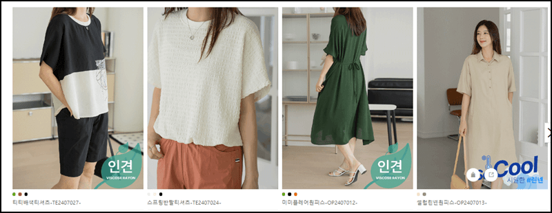 마담4060 신제품 소개