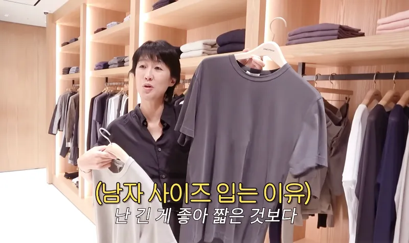 홍진경 제임스 펄스, 홍진경 티셔츠, 제임스 펄스 리뷰, 유니클로 대체 브랜드, 부자들의 유니클로, 기본티 명품, 수피마 코튼 티셔츠 추천, 기본티 추천, 유니클로 제임스 펄스