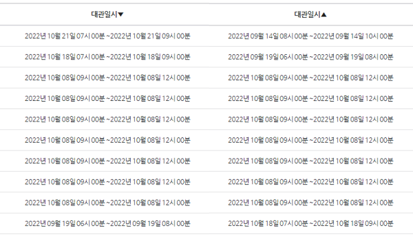 목록 정렬 사진
