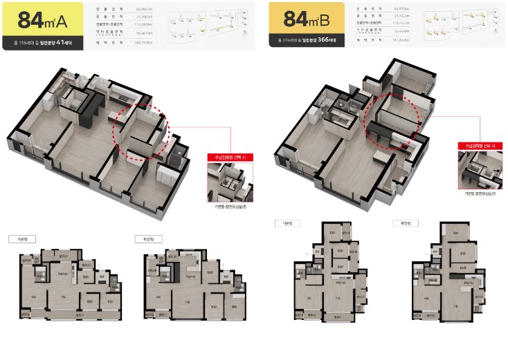 서대구역화성파크드림 타입2