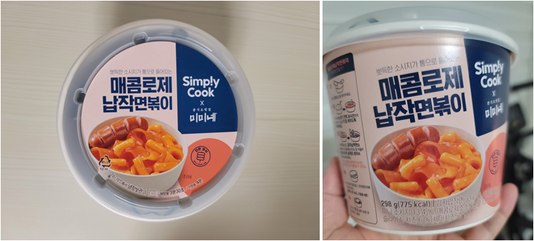 매콤로제 납작면볶이 외관