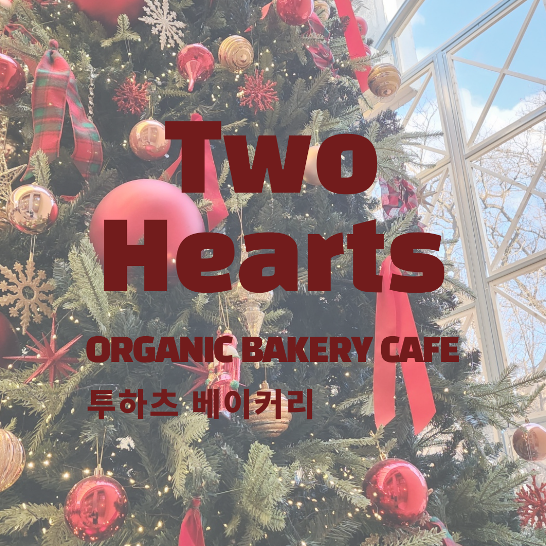 투하츠 베이커리