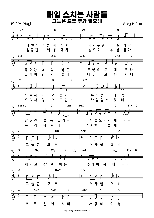 매일 스치는 사람들