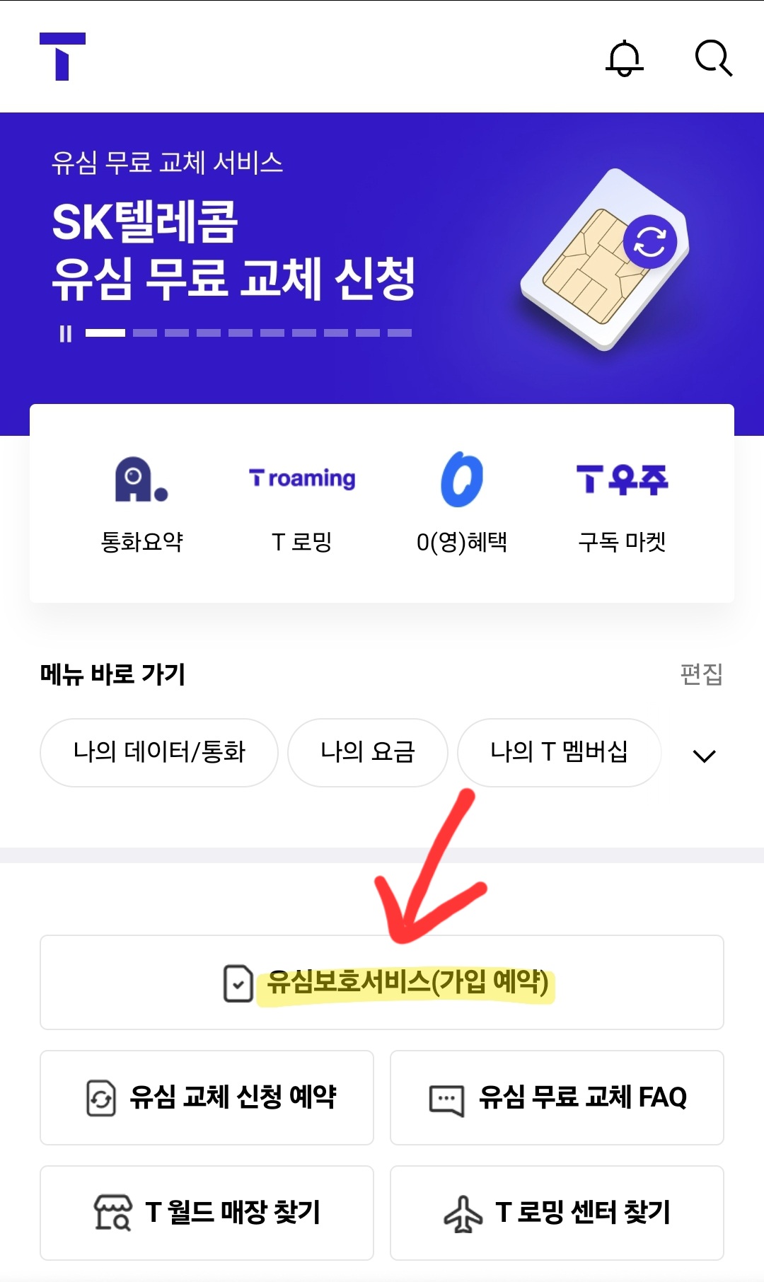 방법