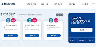  500&amp;#44;000원 부담경감 크레딧 신청 방법 총정리 (2025년 소상공인 지원) 