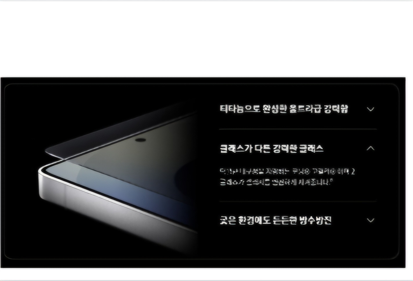 갤럭시 S25 사전예약&amp;#44; 혜택&amp;#44; 스펙