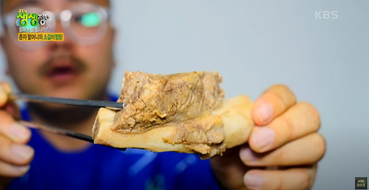 소갈비찜탕 갈비사이즈