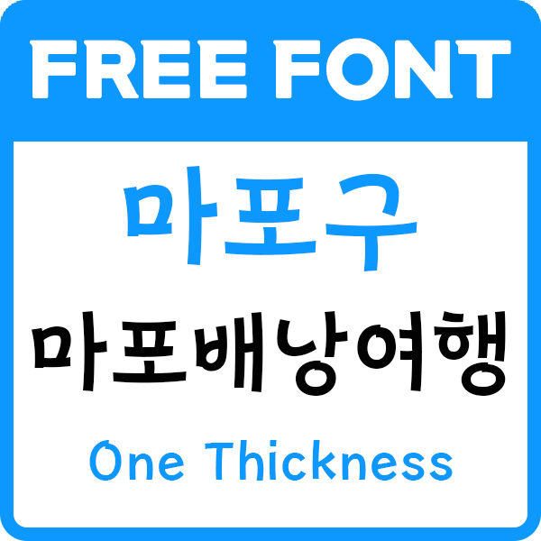 대표