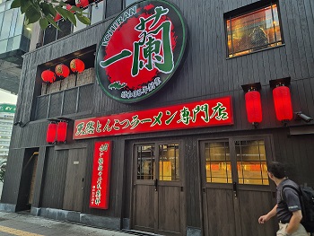 후쿠오카 이치란 본점2