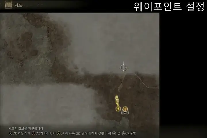 빛기둥설정