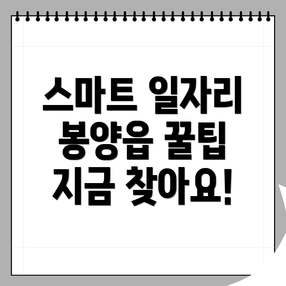 제천시 일자리