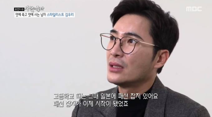 스타일리스트-김우리