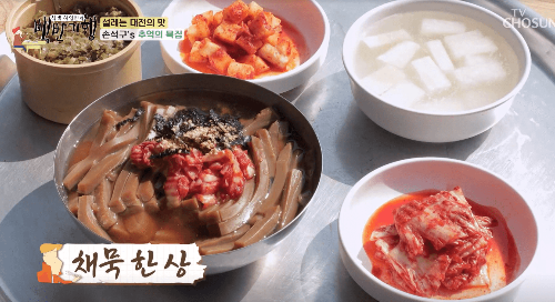 채묵-김치-깍두기-양념장-동치미국물